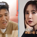 결혼식 어쩌나 "비싼 <b>식장</b> 잡아…힘들다" (신랑수업)[전일야화]