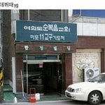 <b>지디</b> 진짜 ㅈㄴ 대단하긴하다 ㅋㅋㅋㅋㅋ
