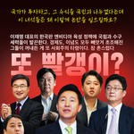 “또 빨갱이?” (한국판 엔비디아가 불편한 이유?)