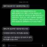 [의견부탁해] 엘베점검 택배 제가 이상한건가요? 너무 화나요 ㅠㅠ