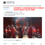 블랙핑크 리사팬들 주장 맞는 거 같음?