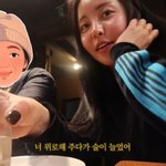 “딸 위로해주다 술 늘어, 딸 예쁠때=다이어트 잘할 때”(유<b>랄라</b>)