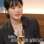 체중 조절에 실패한 김혜수가 알려준 <b>진리</b>