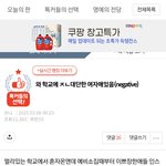 <b>이</b> 톡<b>선</b>글 졸라 웃김ㅌㅋㅋㅋㅋㅋ