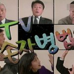 80년대 드라마로 본 80년대 회사 생활.<b>jpg</b>