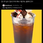 연예인들 보고 <b>우월</b>하다고 하는게