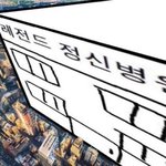 [19] <b>식이</b>장애인데 사는게 너무 힘듦