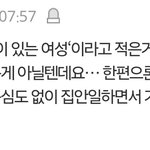 엿됐네 이거 그냥 <b>나임</b>