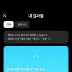 <b>스노우</b> 걍 사버림..