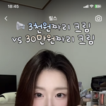 살림하는<b>도로</b>로 왜케이쁨