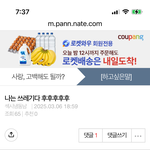 <b>일반</b>인 스토킹 성범죄자