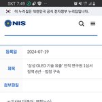 [하고싶은말] <b>위치</b>추적남의폰속보는사람이어떻게돌아다녀?