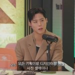 [댓글부탁해] 박보검, 건치 <b>미아</b> + 팬 사랑 폭발 입증('유인라디오')