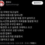 <b>구라</b> 안 치고 진짜 울컥함