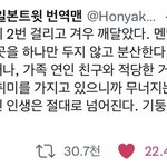 <b>의지</b>할 때가 한 곳 밖에 없어