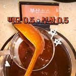 [댓글부탁해] <b>두끼</b> 부산소스가 다른 지역에도 있음?