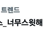 [군대] 짹 해<b>시총</b>공 하고 오자