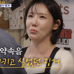 시크릿 징거, 유재석 만나려 김치찌갯집서 알바해 “인사하고 싶었다”...