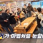 유재석, 시크릿 징거 김치찌개집 알바 근황에 당황 “네가 거기서...