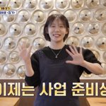 시크릿 징거, 활동 중단 후 김치찌개집 알바.."수입 일정치 ...