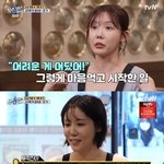 ‘식스센스’ 시크릿 출신 징거, 아이돌→알바생 근황 공개 “수입...