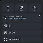 인스타 <b>업데이트</b> 뭐임