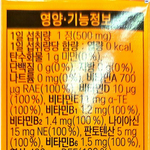 [댓글부탁해] 다이소 바이럴에 대항하는 영양제 3대 판매처 비교...