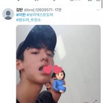 [댓글부탁해] 보넥도 <b>이한</b>