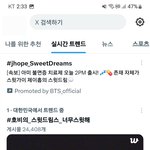 [군대] 내 아이돌이