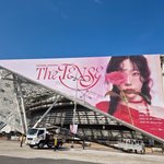 태연 콘서트 <b>체조</b> 포스터
