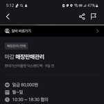 [원본지킴] <b>임금</b>체불