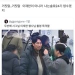아.. 정떨어져