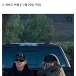 로제 에반목 여행사진 <b>조작</b>드립은 뭐냐