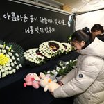 [속보] 대전 초등생 살해 교사 체포영장 <b>집행</b> "오늘부터 조사 시작"