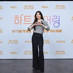 이청아 "'하트페어링', 장난 아니다..같이 하게 돼 영광"