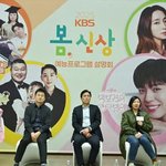 강호동 10년만 복귀…<b>KBS</b>, 이 악 물었다 [종합]