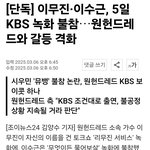 <b>이무진이</b> 리무진서비스 못나가는거