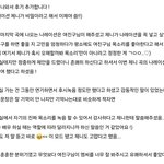 제니 신곡에 남자 목소리