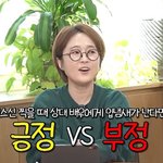 <b>소시</b> 유리가 키스신 찍기 전에 치르는 의식?