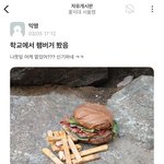 너희 <b>사촌</b>오빠 앞에서 노브라 ㄱㄴ함?