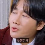 <b>GD</b>도 인터넷 쇼핑을 하는지 궁금했던 이용진