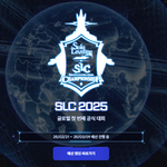 곧 <b>나혼</b>렙 ARISE 글로벌 대회 예선 종료