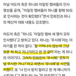 <b>법원</b>에서 증언한 하니 무시해 사건 전말