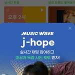 [군대] 멜론 <b>채팅창</b> 뜬다