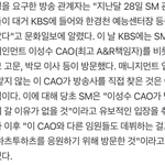 헐 <b>이성수</b> 포함 슴 고위급이 케베스 센터장 만났다고함