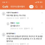 초등학교 입학하면 손씻기를 안하네요