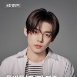 투바투 연준 결식<b>아동</b>에 5천만원 기부함