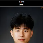 윤석열 <b>석방</b> 판결한 보수 판사 두고 집안 싸움났네요.