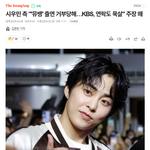 <b>KBS</b> 진짜 웃기네 ㅋㅋㅋ