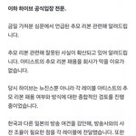 뉴진스 추모<b>리본</b> 관련